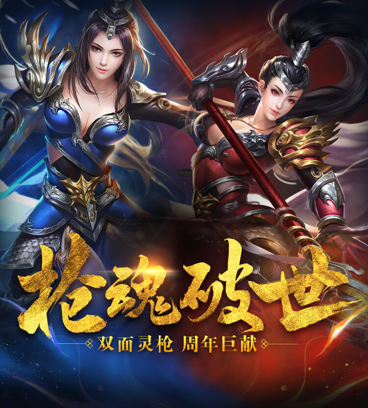 傳奇手遊野外打寶畫面